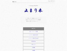 Tablet Screenshot of elie.jp