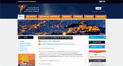 Desktop Screenshot of elie.gr